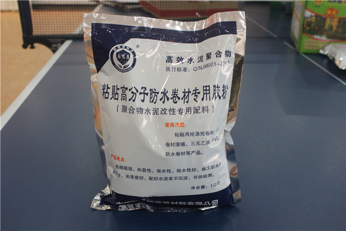 防水涂料優(yōu)缺點(diǎn)介紹