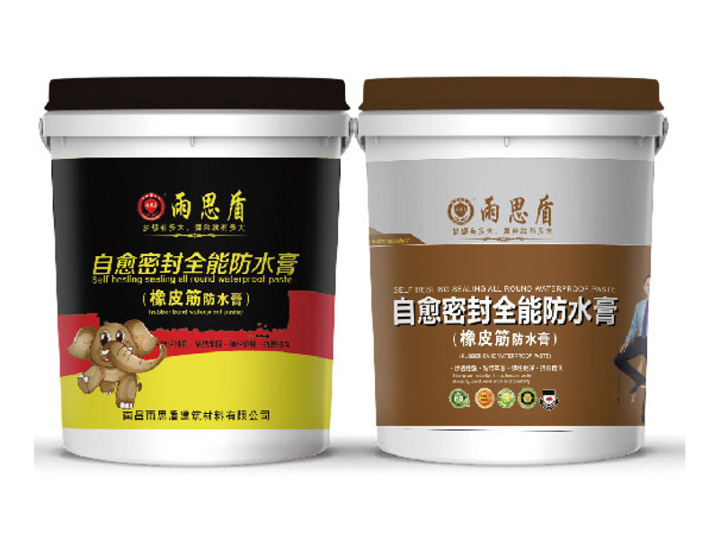 自語密封全能防水膏